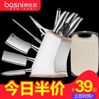 12点更新!中午最新超值白菜商品优惠推荐大集合 12点更新!中午最新超值白菜商品优惠推荐大集合