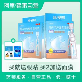 12点更新!中午最新超值白菜商品优惠推荐大集合 12点更新!中午最新超值白菜商品优惠推荐大集合