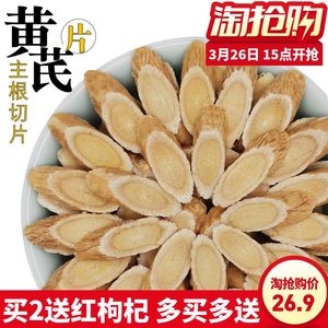 12张强力粘鼠板8!360路由器69!乐申眼镜29!361运动鞋69! 12张强力粘鼠板8!360路由器69!乐申眼镜29!361运动鞋69!