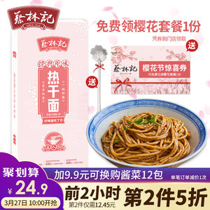 12张强力粘鼠板8!360路由器69!乐申眼镜29!361运动鞋69! 12张强力粘鼠板8!360路由器69!乐申眼镜29!361运动鞋69!