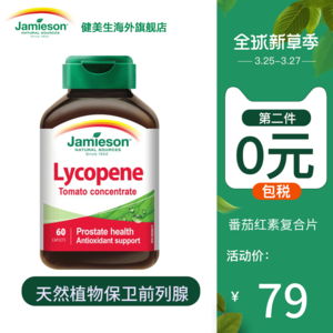 12张强力粘鼠板8!360路由器69!乐申眼镜29!361运动鞋69! 12张强力粘鼠板8!360路由器69!乐申眼镜29!361运动鞋69!