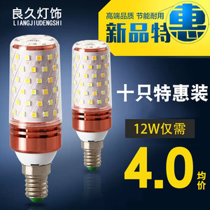 12张强力粘鼠板8!360路由器69!乐申眼镜29!361运动鞋69! 12张强力粘鼠板8!360路由器69!乐申眼镜29!361运动鞋69!