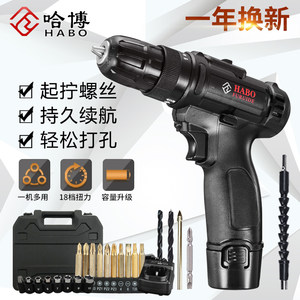 12张强力粘鼠板8!360路由器69!乐申眼镜29!361运动鞋69! 12张强力粘鼠板8!360路由器69!乐申眼镜29!361运动鞋69!