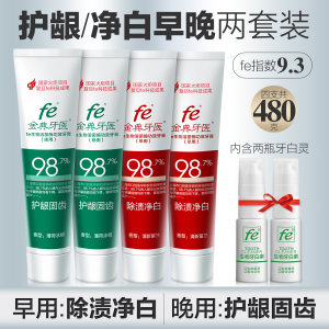 12张强力粘鼠板8!360路由器69!乐申眼镜29!361运动鞋69! 12张强力粘鼠板8!360路由器69!乐申眼镜29!361运动鞋69!