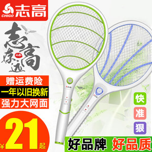 55°杯19!360路由69!投影仪249!颈部按摩仪19!蓝牙耳机19!显微镜21! 55°杯19!360路由69!投影仪249!颈部按摩仪19!蓝牙耳机19!显微镜21!