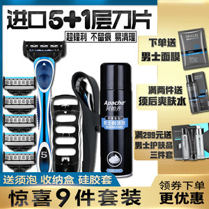 小米抽纸12包29!GPS定位19!361运动鞋69!立顿奶茶31! 小米抽纸12包29!GPS定位19!361运动鞋69!立顿奶茶31!