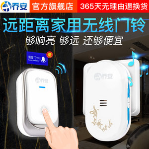 12张强力粘鼠板8!360路由器69!乐申眼镜29!361运动鞋69! 12张强力粘鼠板8!360路由器69!乐申眼镜29!361运动鞋69!