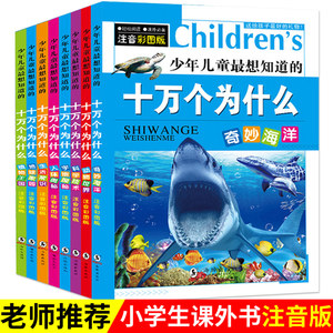 12张强力粘鼠板8!360路由器69!乐申眼镜29!361运动鞋69! 12张强力粘鼠板8!360路由器69!乐申眼镜29!361运动鞋69!