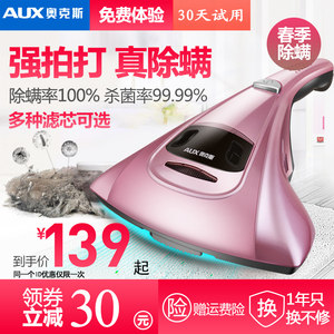 360路由器69 GPS定位19 361鞋69!乐申眼镜29!12张强力粘鼠板8! 360路由器69 GPS定位19 361鞋69!乐申眼镜29!12张强力粘鼠板8!