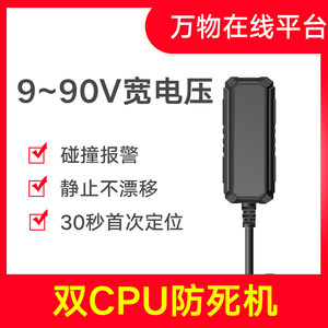 12张强力粘鼠板8!360路由器69!乐申眼镜29!361运动鞋69! 12张强力粘鼠板8!360路由器69!乐申眼镜29!361运动鞋69!