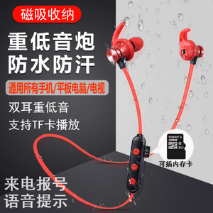 12张强力粘鼠板8!360路由器69!乐申眼镜29!361运动鞋69! 12张强力粘鼠板8!360路由器69!乐申眼镜29!361运动鞋69!