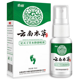 12张强力粘鼠板8!360路由器69!乐申眼镜29!361运动鞋69! 12张强力粘鼠板8!360路由器69!乐申眼镜29!361运动鞋69!