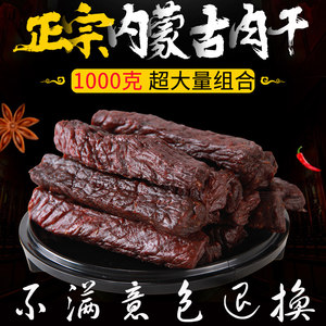 12张强力粘鼠板8!360路由器69!乐申眼镜29!361运动鞋69! 12张强力粘鼠板8!360路由器69!乐申眼镜29!361运动鞋69!
