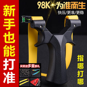 12张强力粘鼠板8!360路由器69!乐申眼镜29!361运动鞋69! 12张强力粘鼠板8!360路由器69!乐申眼镜29!361运动鞋69!
