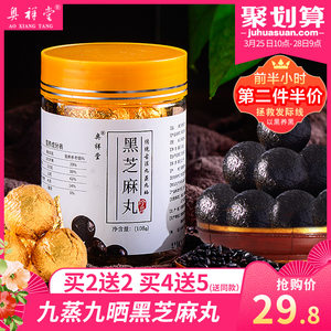 12张强力粘鼠板8!360路由器69!乐申眼镜29!361运动鞋69! 12张强力粘鼠板8!360路由器69!乐申眼镜29!361运动鞋69!