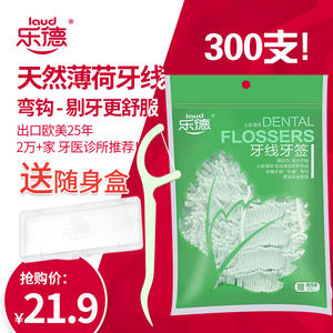 12张强力粘鼠板8!360路由器69!乐申眼镜29!361运动鞋69! 12张强力粘鼠板8!360路由器69!乐申眼镜29!361运动鞋69!
