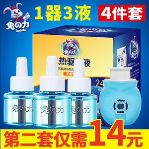 12张强力粘鼠板8!360路由器69!乐申眼镜29!361运动鞋69! 12张强力粘鼠板8!360路由器69!乐申眼镜29!361运动鞋69!