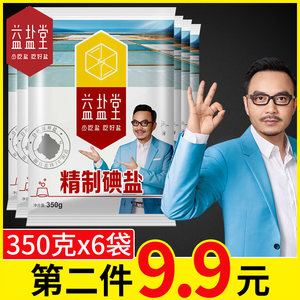 12张强力粘鼠板8!360路由器69!乐申眼镜29!361运动鞋69! 12张强力粘鼠板8!360路由器69!乐申眼镜29!361运动鞋69!