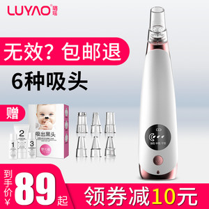 12张强力粘鼠板8!360路由器69!乐申眼镜29!361运动鞋69! 12张强力粘鼠板8!360路由器69!乐申眼镜29!361运动鞋69!
