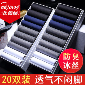 12张强力粘鼠板8!360路由器69!乐申眼镜29!361运动鞋69! 12张强力粘鼠板8!360路由器69!乐申眼镜29!361运动鞋69!