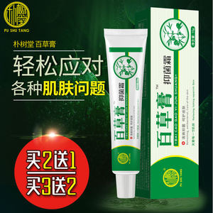 小米抽纸12包29!GPS定位19!361运动鞋69!立顿奶茶31! 小米抽纸12包29!GPS定位19!361运动鞋69!立顿奶茶31!