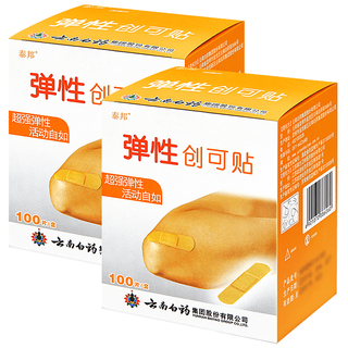 扫把簸箕清洁套装14!佐罗纯铜打火机29!到账语音播报器7!加厚充气皮艇11 扫把簸箕清洁套装14!佐罗纯铜打火机29!到账语音播报器7!加厚充气皮艇11