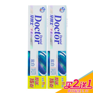扫把簸箕清洁套装14!佐罗纯铜打火机29!到账语音播报器7!加厚充气皮艇11 扫把簸箕清洁套装14!佐罗纯铜打火机29!到账语音播报器7!加厚充气皮艇11