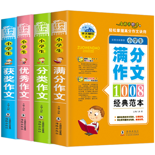 复古折叠扇5.8!多层塑料医药箱6.8!防臭下水管3.8!多功能电转工具手枪钻59! 复古折叠扇5.8!多层塑料医药箱6.8!防臭下水管3.8!多功能电转工具手枪钻59!