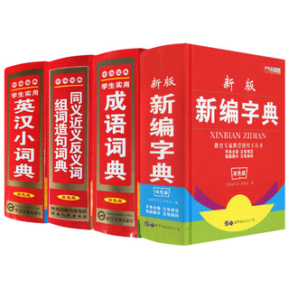 复古折叠扇5.8!多层塑料医药箱6.8!防臭下水管3.8!多功能电转工具手枪钻59! 复古折叠扇5.8!多层塑料医药箱6.8!防臭下水管3.8!多功能电转工具手枪钻59!