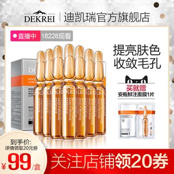 10点更新!上午最新超值白菜商品优惠推荐大集合 10点更新!上午最新超值白菜商品优惠推荐大集合
