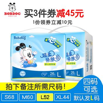 10点更新!上午最新超值白菜商品优惠推荐大集合 10点更新!上午最新超值白菜商品优惠推荐大集合