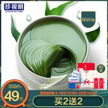 10点更新!上午最新超值白菜商品优惠推荐大集合 10点更新!上午最新超值白菜商品优惠推荐大集合