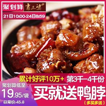 10点更新!上午最新超值白菜商品优惠推荐大集合 10点更新!上午最新超值白菜商品优惠推荐大集合
