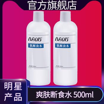 10点更新!上午最新超值白菜商品优惠推荐大集合 10点更新!上午最新超值白菜商品优惠推荐大集合