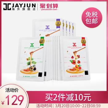 10点更新!上午最新超值白菜商品优惠推荐大集合 10点更新!上午最新超值白菜商品优惠推荐大集合