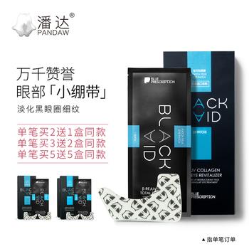 10点更新!上午最新超值白菜商品优惠推荐大集合 10点更新!上午最新超值白菜商品优惠推荐大集合