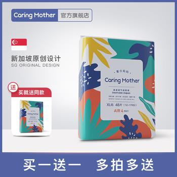 10点更新!上午最新超值白菜商品优惠推荐大集合 10点更新!上午最新超值白菜商品优惠推荐大集合