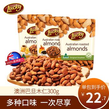 10点更新!上午最新超值白菜商品优惠推荐大集合 10点更新!上午最新超值白菜商品优惠推荐大集合