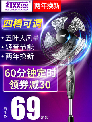 LED1.5!9.9˫ϲ54齺ͷ49﮵39ˮ27ֻ29