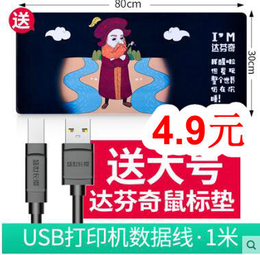 格兰仕6升高压煲199!数据线+鼠标垫4.9!运动鞋17.9!纯棉背心3件19 格兰仕6升高压煲199!数据线+鼠标垫4.9!运动鞋17.9!纯棉背心3件19
