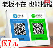 现代车载蓝牙播放器14!收款播报器7!四川粑粑柑5斤22!空调挡风板8.8 现代车载蓝牙播放器14!收款播报器7!四川粑粑柑5斤22!空调挡风板8.8