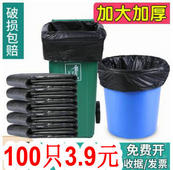 加大垃圾袋100只3.9!快充数据线1米1.9!英菲克键盘11!公众落地扇49 加大垃圾袋100只3.9!快充数据线1米1.9!英菲克键盘11!公众落地扇49