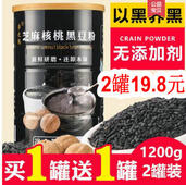 收款播报器7!充电助听器18!芝麻核桃粉2罐19.8!南极人内裤4条19 收款播报器7!充电助听器18!芝麻核桃粉2罐19.8!南极人内裤4条19