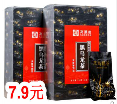 收款播报器7!充电助听器18!芝麻核桃粉2罐19.8!南极人内裤4条19 收款播报器7!充电助听器18!芝麻核桃粉2罐19.8!南极人内裤4条19
