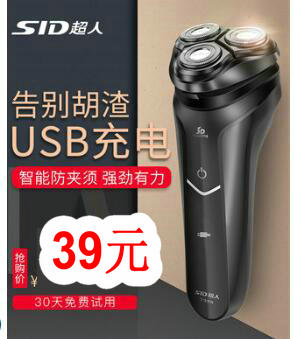现代车载蓝牙播放器14!收款播报器7!四川粑粑柑5斤22!空调挡风板8.8 现代车载蓝牙播放器14!收款播报器7!四川粑粑柑5斤22!空调挡风板8.8