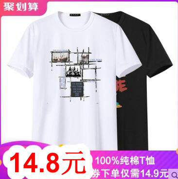 格兰仕6升高压煲199!数据线+鼠标垫4.9!运动鞋17.9!纯棉背心3件19 格兰仕6升高压煲199!数据线+鼠标垫4.9!运动鞋17.9!纯棉背心3件19