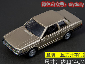 11厘米合金车模6.8可开 11厘米合金车模6.8可开