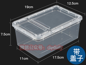 17厘米塑料盒¥1!GPS 17厘米塑料盒¥1!GPS