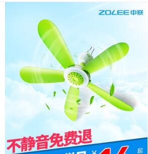 5元的电蚊拍!GPS定位器19!中联吊扇11!美的榨汁机69!海尔落地扇99 5元的电蚊拍!GPS定位器19!中联吊扇11!美的榨汁机69!海尔落地扇99