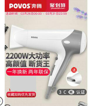 5元的电蚊拍!GPS定位器19!中联吊扇11!美的榨汁机69!海尔落地扇99 5元的电蚊拍!GPS定位器19!中联吊扇11!美的榨汁机69!海尔落地扇99